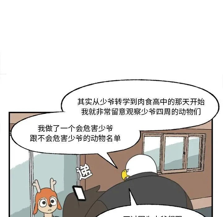 25 第47页
