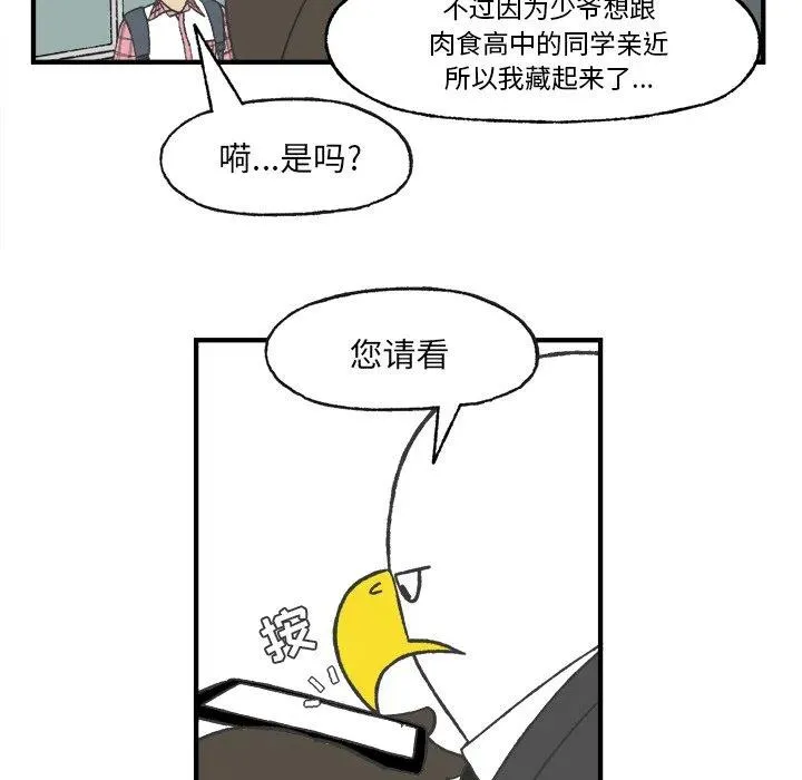 25 第48页