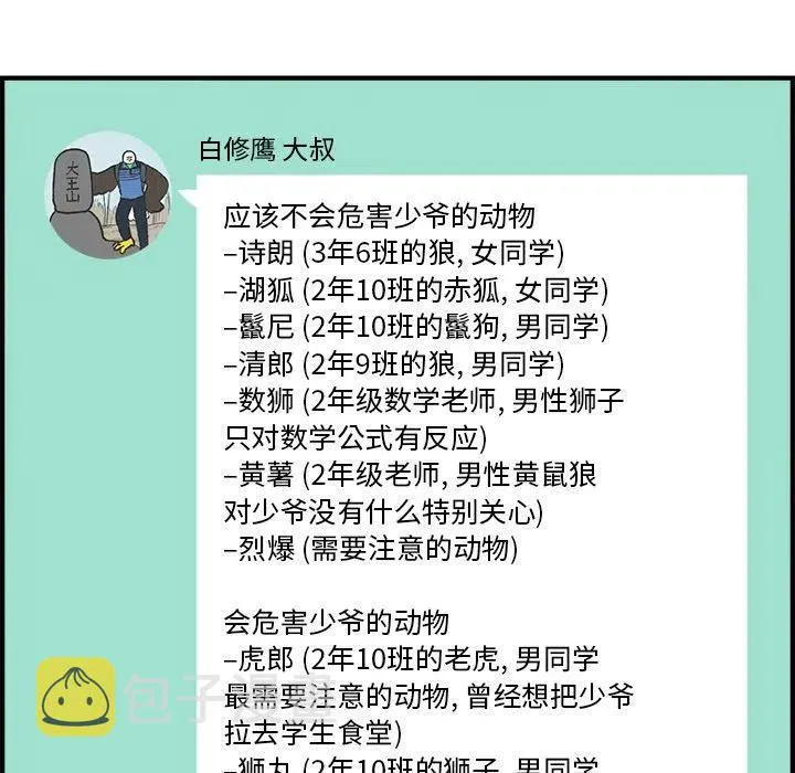 25 第50页