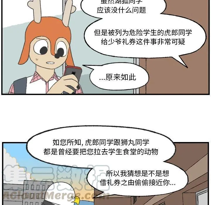 25 第52页