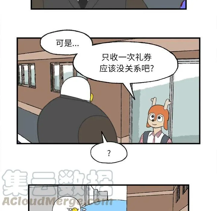 25 第55页