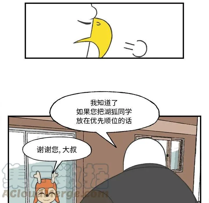 25 第58页