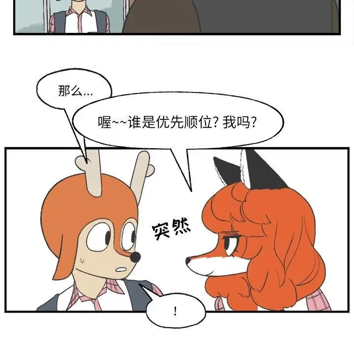 25 第59页