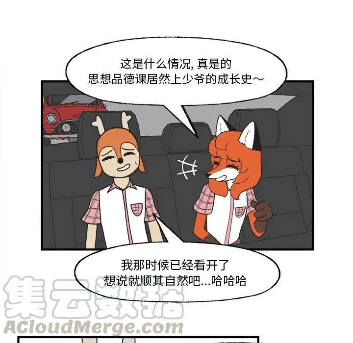 25 第70页