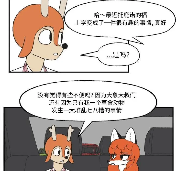25 第71页