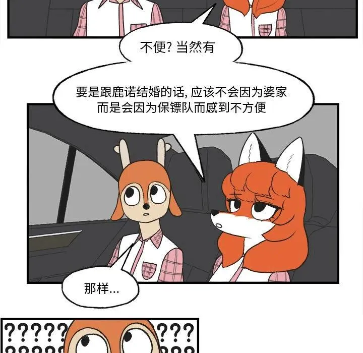 25 第72页