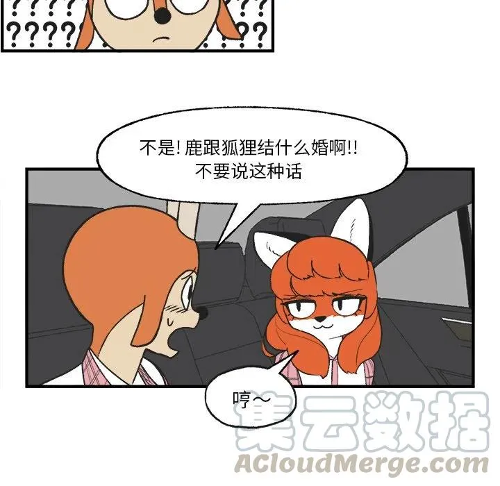 25 第73页