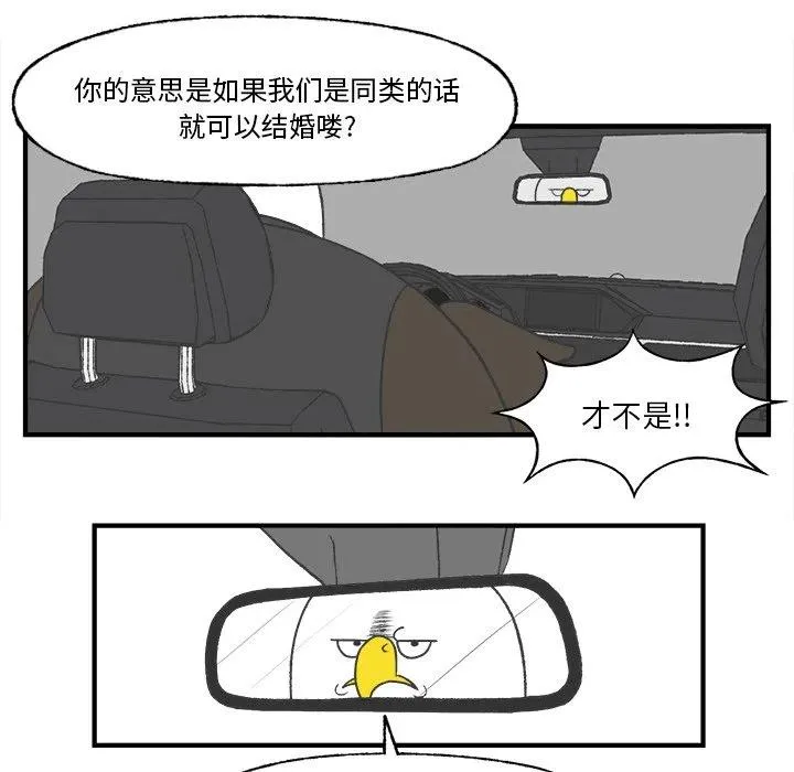 25 第74页