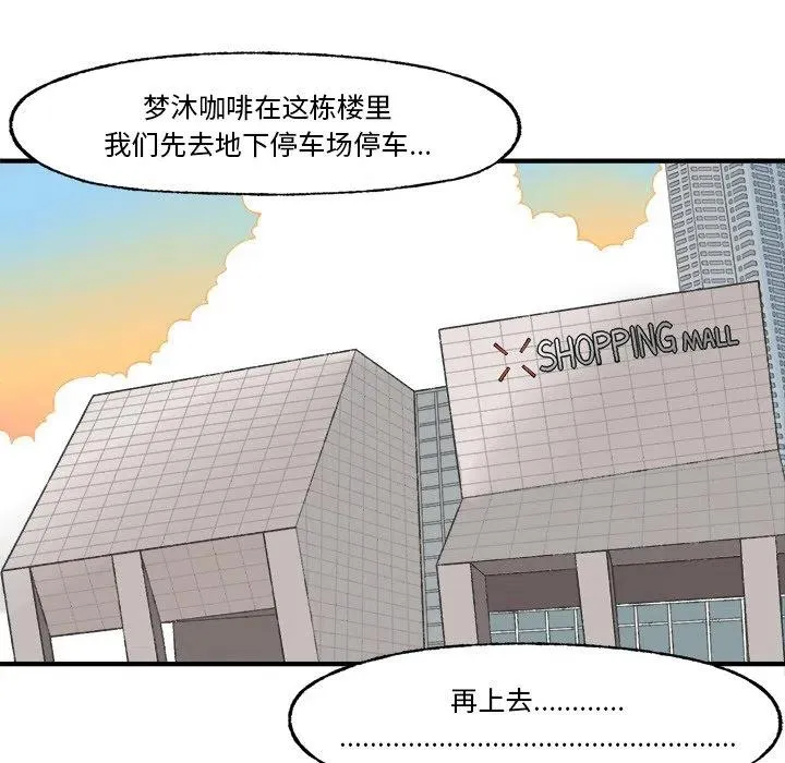 25 第77页