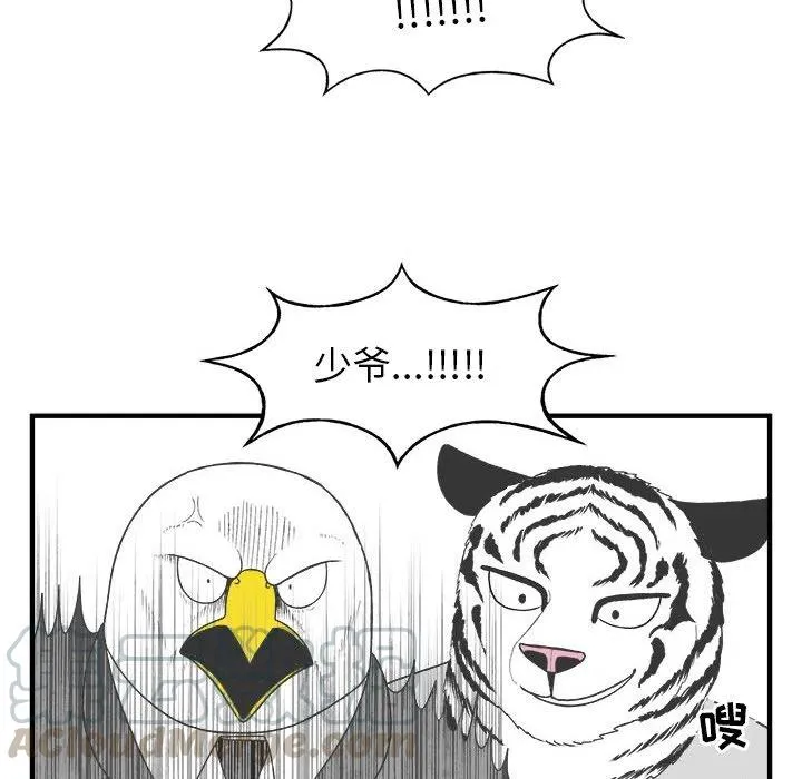 26 第16页
