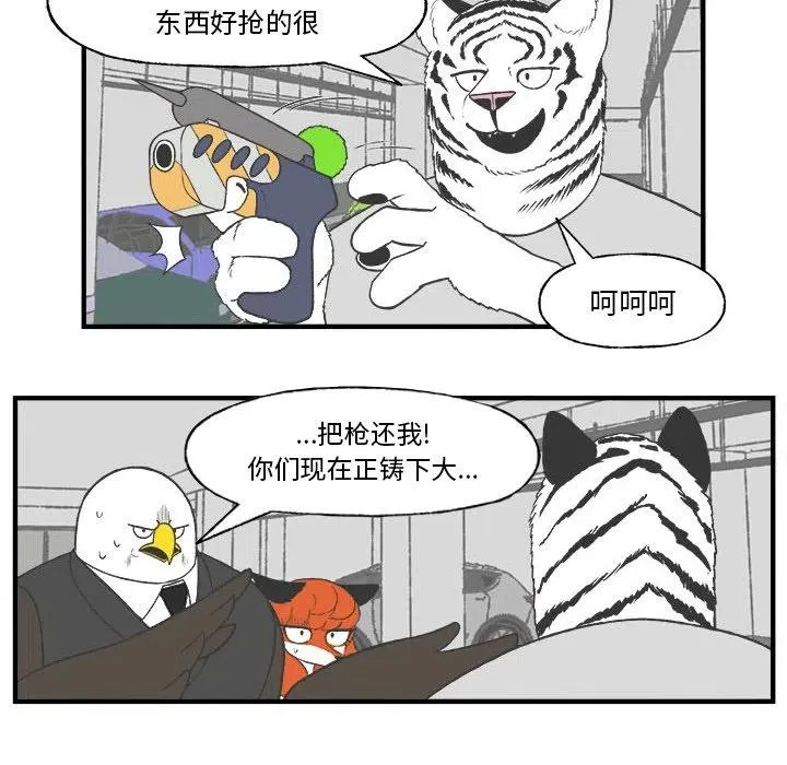 26 第18页