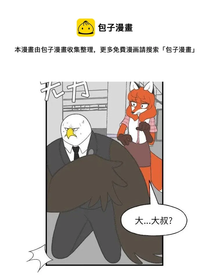 26 第20页