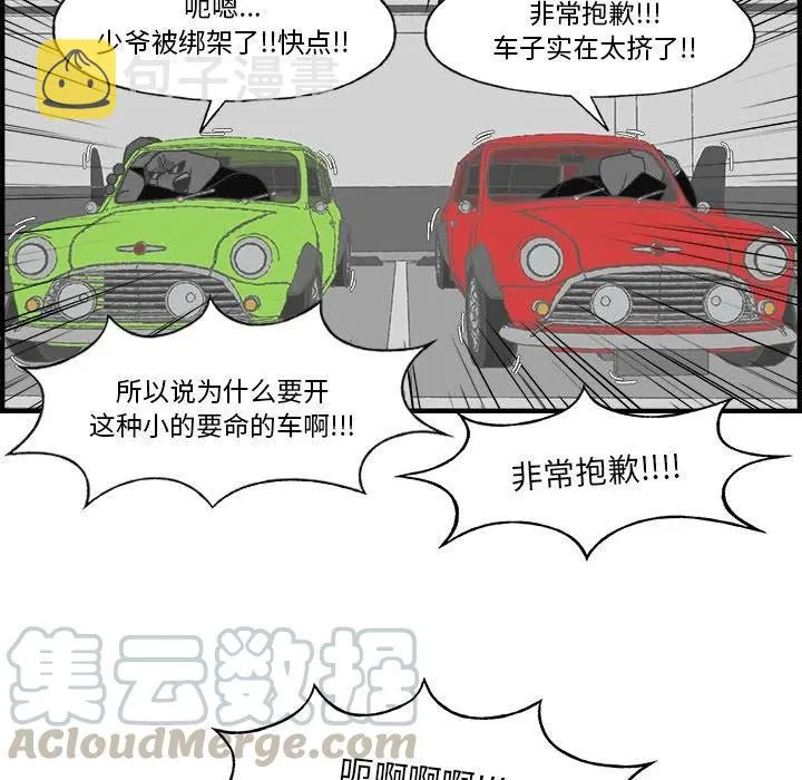 26 第28页