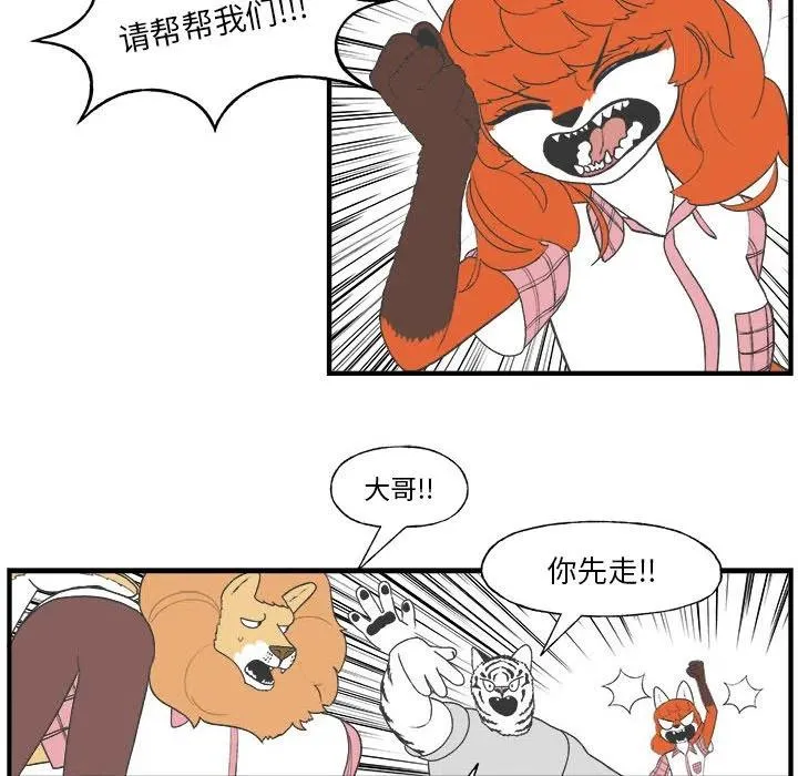 26 第36页