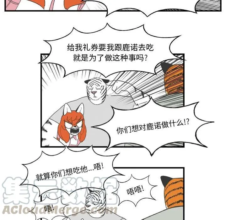 26 第46页