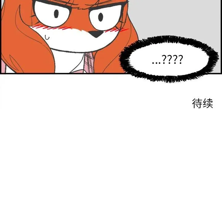 26 第51页