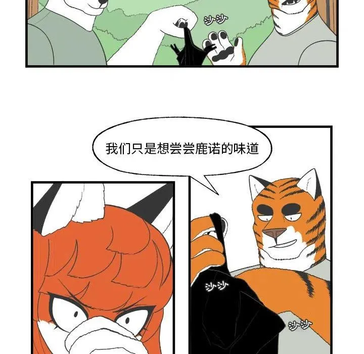 27 第12页