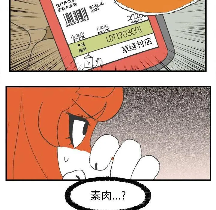 27 第14页