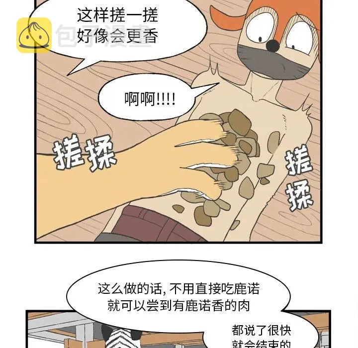 27 第20页