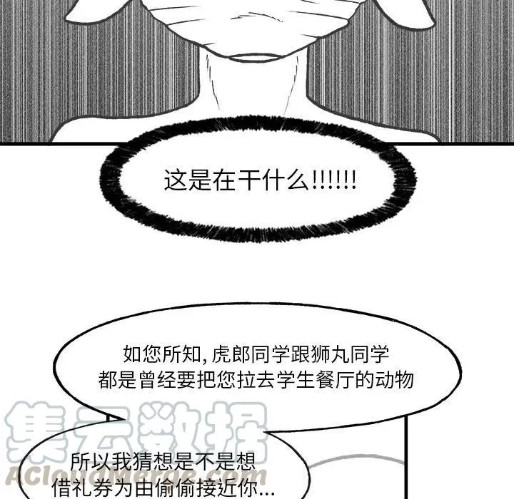 27 第28页