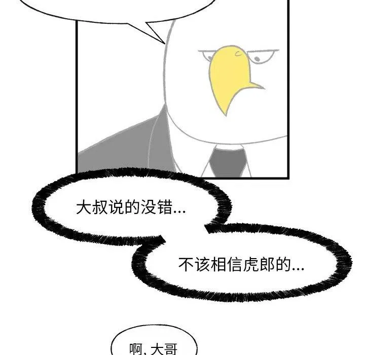 27 第29页