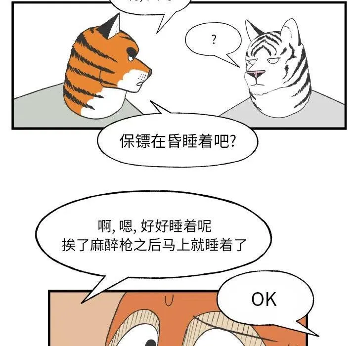 27 第30页