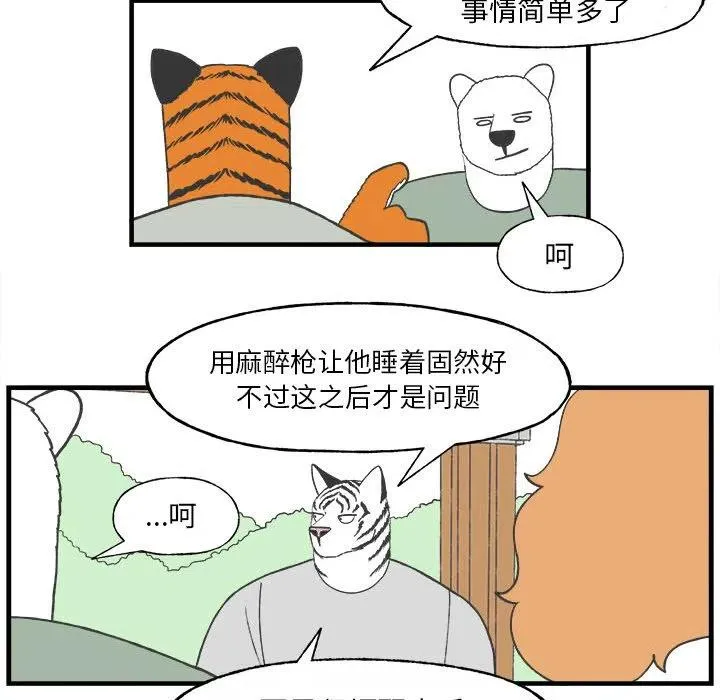 27 第32页
