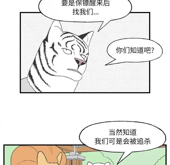 27 第33页