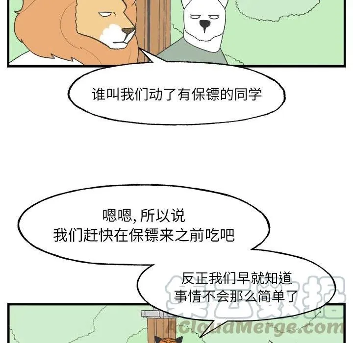 27 第34页