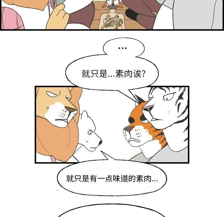 27 第39页