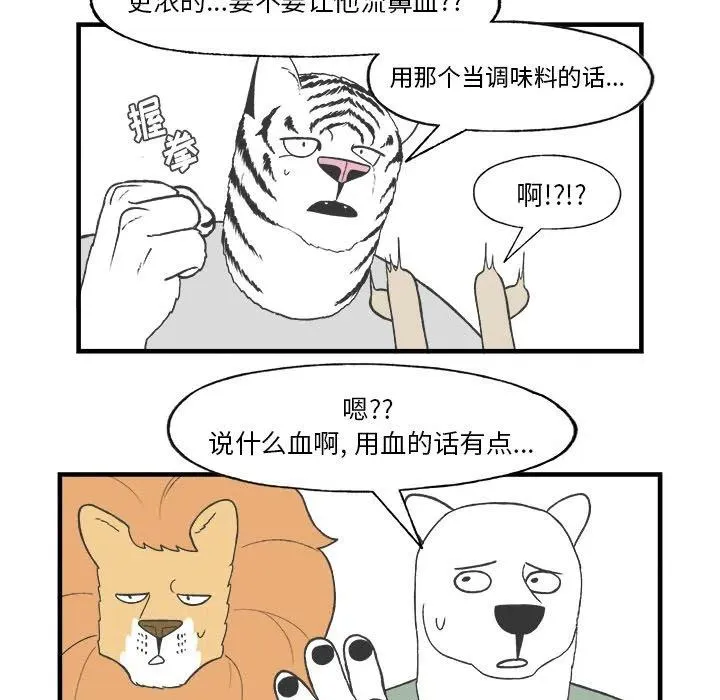27 第41页