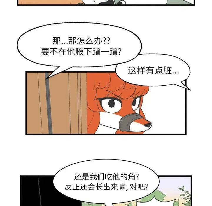 27 第42页