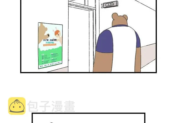 28 第2页