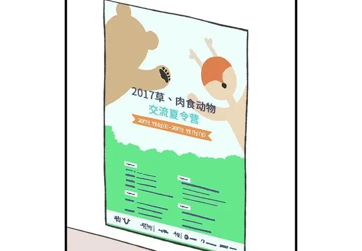 28 第3页