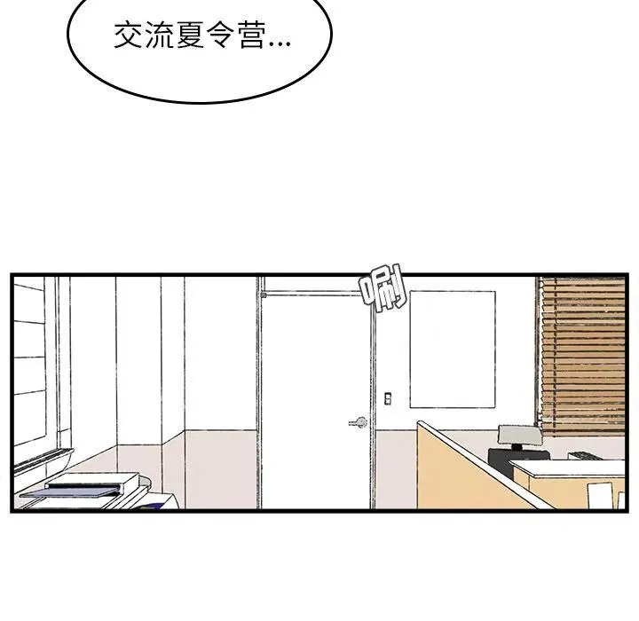 28 第5页