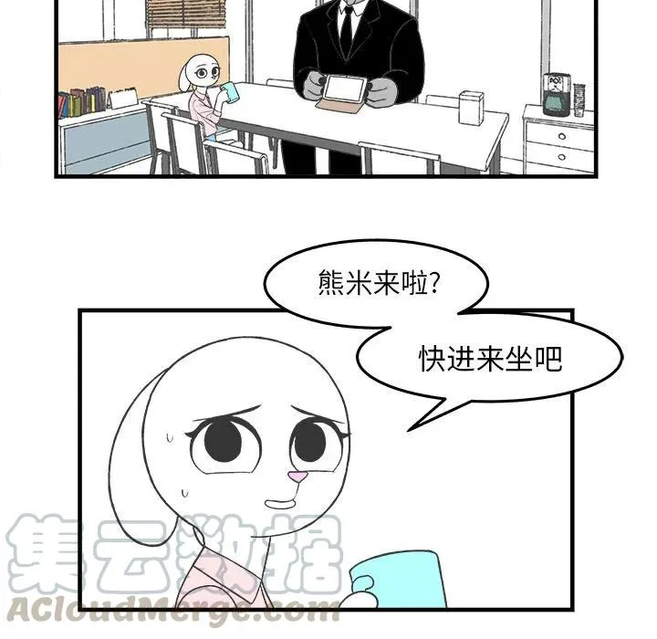 28 第7页