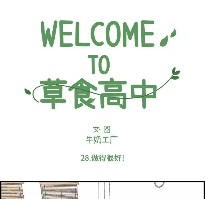 28 第8页