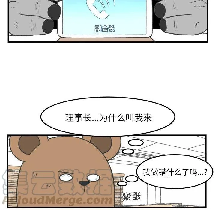 28 第10页