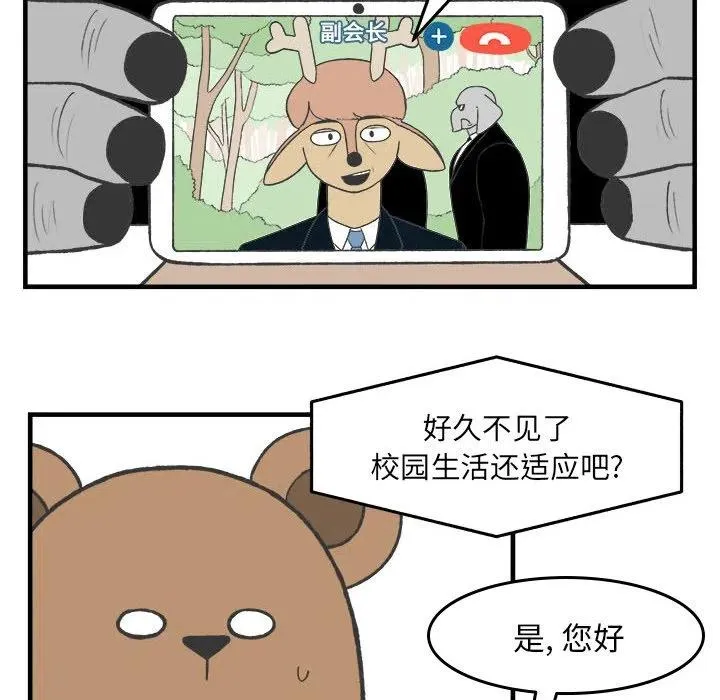 28 第12页