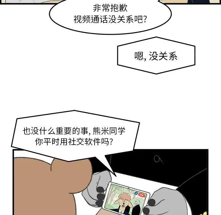 28 第14页
