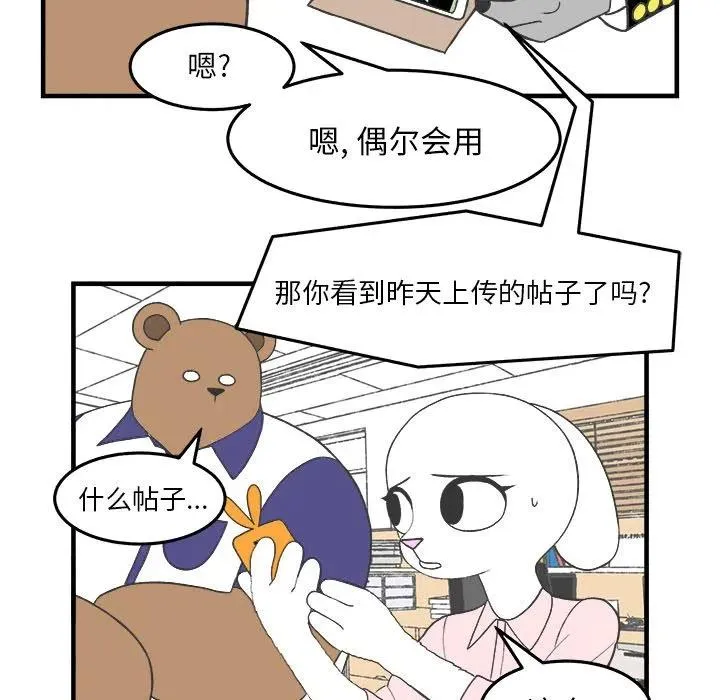 28 第15页