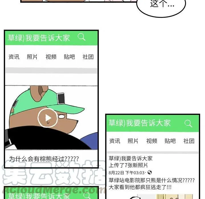 28 第16页