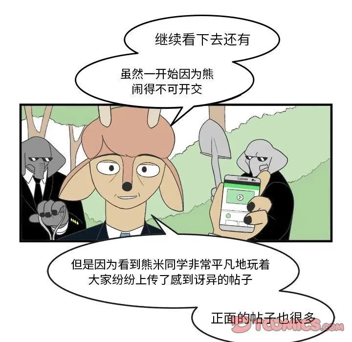 28 第20页