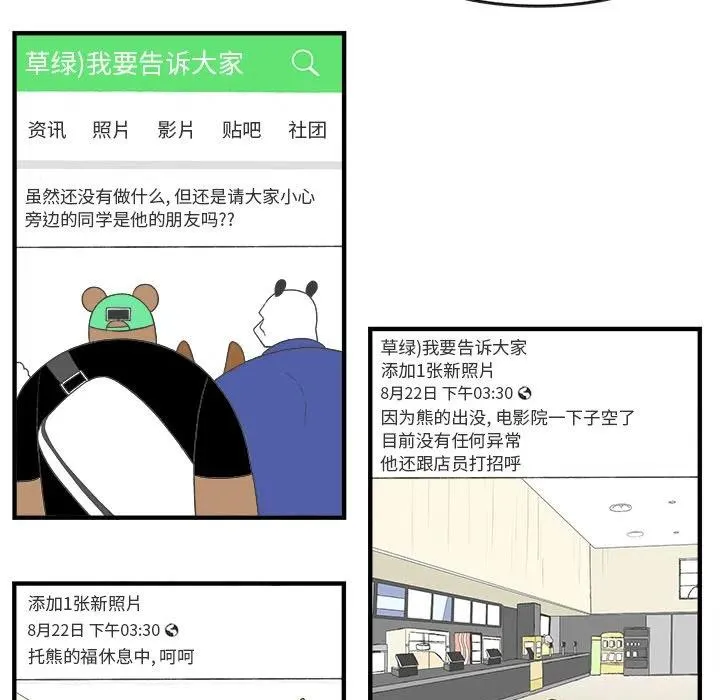 28 第21页