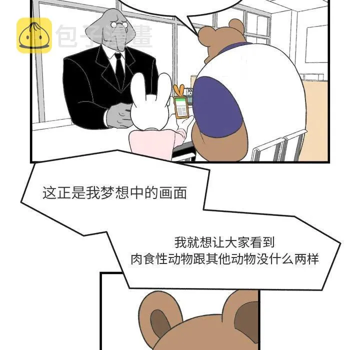 28 第23页