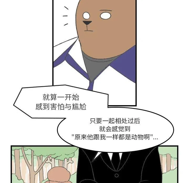 28 第24页