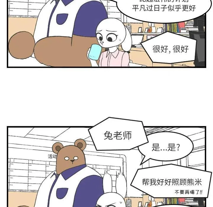 28 第26页