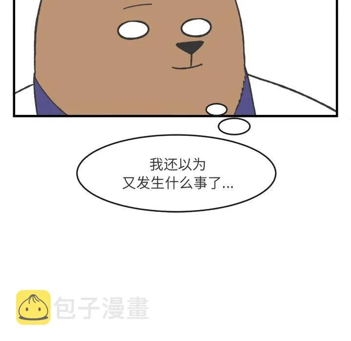 28 第29页