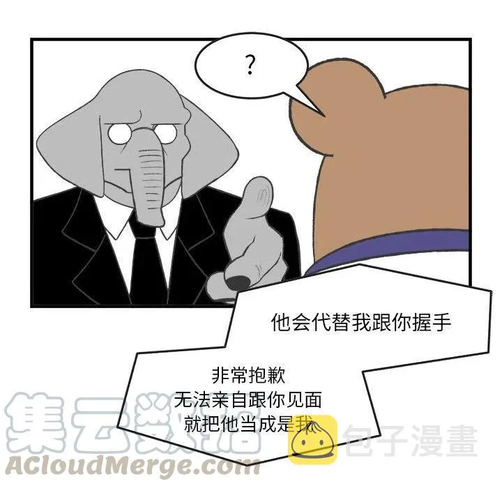 28 第31页
