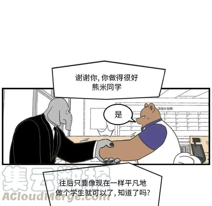 28 第34页